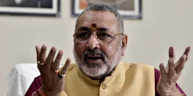 ये PoC क्या है? बीजेपी सांसद गिरिराज सिंह ने दी कांग्रेस की नई परिभाषा