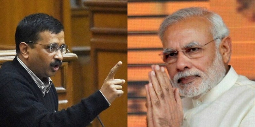 केजरीवाल को PM मोदी ने इशारों में कहा नाकामपंथी, AAP बोली- ये जुमलापंथी है