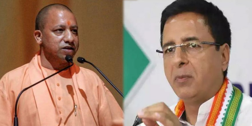 UP में जनता 'जंगल राज' से परेशान और योगी सरकार बेपरवाह: कांग्रेस