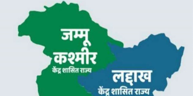 लद्दाखियों की उम्मीदों पर खरा उतरने की मुहिम, केंद्रीय मंत्री, मंत्रालयों की टीमें लगातार कर रही क्षेत्र के दौरे