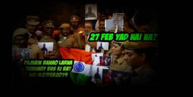 पाकिस्तानी हैकर्स ने एक बार फिर दिल्ली बीजेपी की वेबसाइट को बनाया निशाना