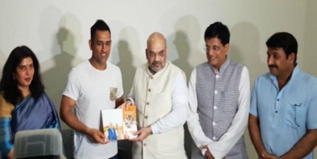 रिटायरमेंट के बाद BJP के लिए नई पारी खेलेंगे महेंद्र सिंह धोनी!