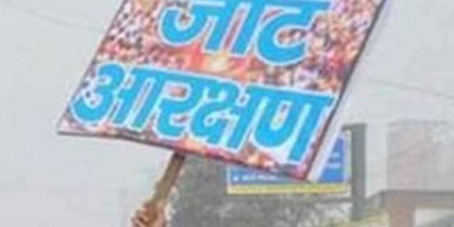 हरियाणा की जाट राजनीति पर ग्रहण, लोगों ने दिग्गज जाट नेताओं को नकारा