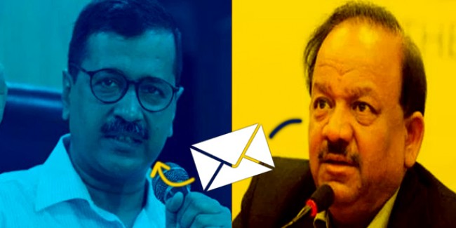 दिल्लीवालों की सेहत पर भिड़े हर्षवर्धन और केजरीवाल, दोनों के बीच छिड़ी लेटर-वॉर