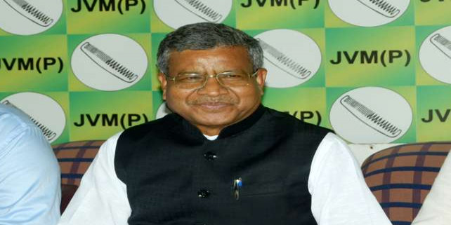 Jharkhand Assembly Election 2019: जनादेश समागम से शक्ति प्रदर्शन की जुगत में बाबूलाल