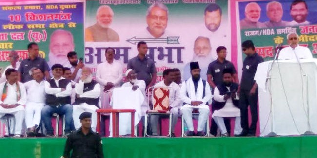 पूर्णिया में बोले मुख्यमंत्री नीतीश कुमार, सेवा ही हमारा धर्म है, हम सेवा ही करेंगे