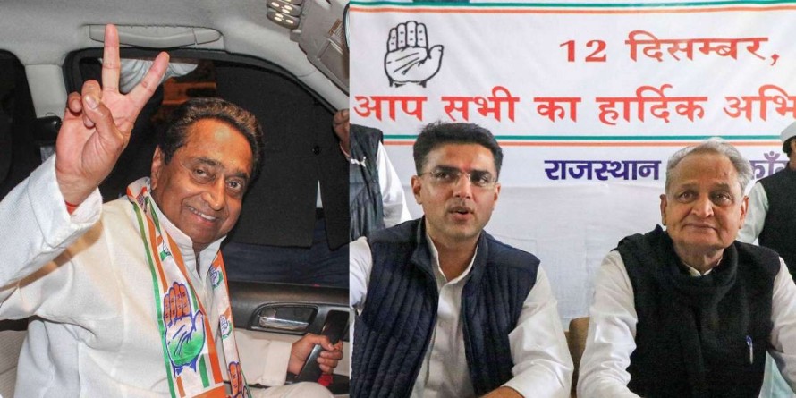 बजट में कांग्रेस सरकारों का सॉफ्ट हिंदुत्व: गहलोत बने गोरक्षक, 'राम के रास्ते' पर कमलनाथ