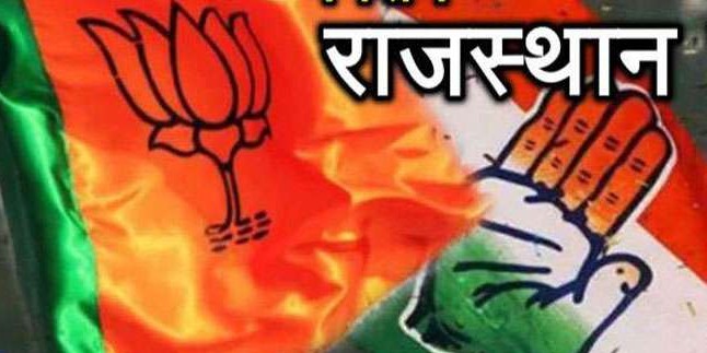 राजस्थान में केसरिया के स्थान पर साइकिल का रंग फिर काला हुआ