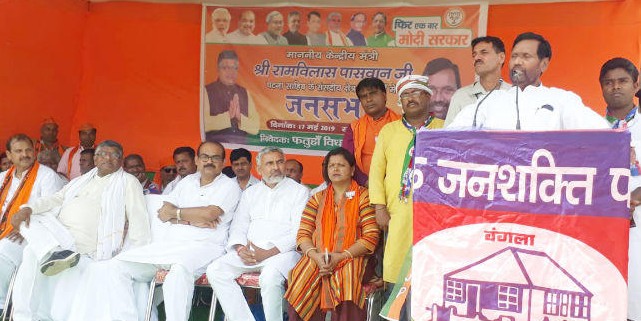 देश से कोई समाप्त नहीं कर सकता आरक्षण : रामविलास पासवान, कहा- फिर से PM बनेंगे नरेंद्र मोदी