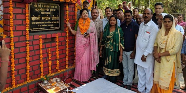 विद्यार्थी जीवन में खेलों का विशेष महत्व : सरवीन चौधरी