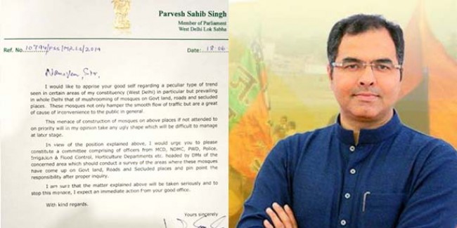 दिल्ली के BJP सांसद ने LG को लिखी चिट्ठी- तेजी से बढ़ रही हैं मस्जिदें, कुछ कीजिए