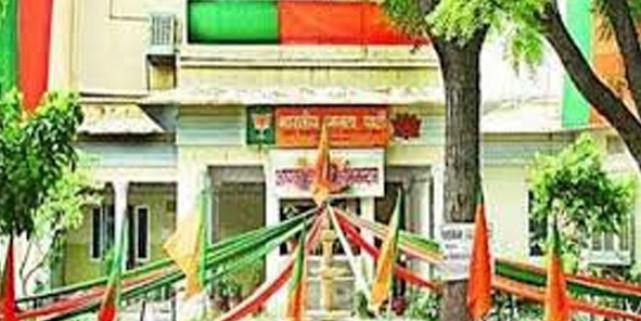 भाजपा प्रदेश कार्यसमिति की बैठक 16 जून को होगी