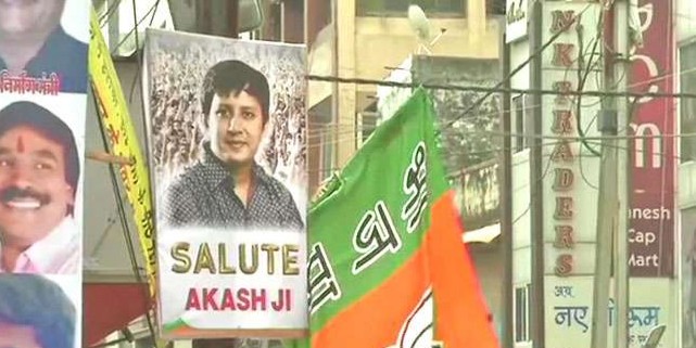 BJP MLA के पोस्टरों को इंदौर नगर निगम ने हटाया, पोस्टर पर लिखा था- ‘Salute Akash ji’