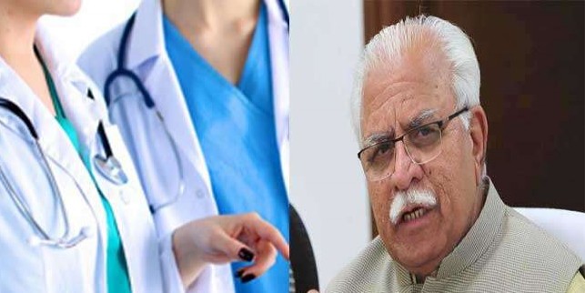 मेडिकल के विद्यार्थियों के लिए बड़ी खबर, हरियाणा में अब MBBS की सीटें होंगी दो हजार