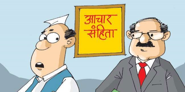 हिमाचल में चुनाव आचार संहिता हटी, विकास कार्यों को मिलेगी रफ्तार