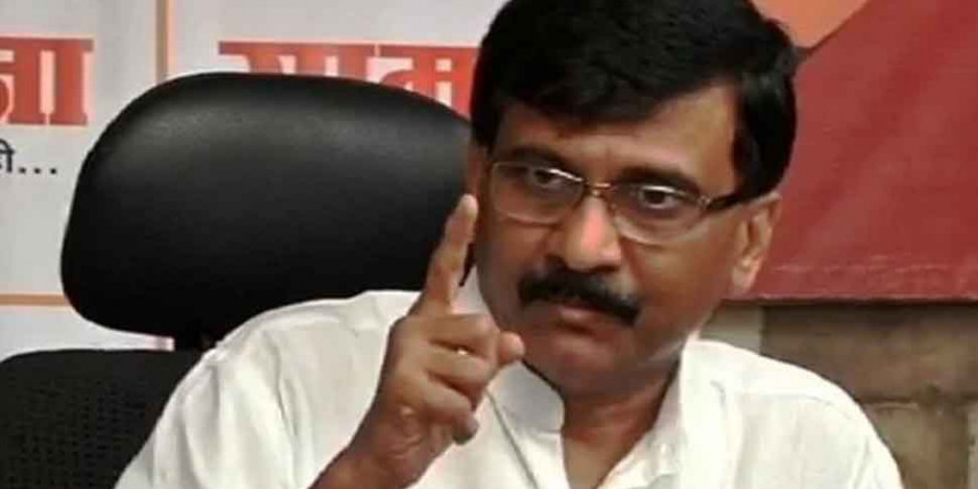 हमको मिटा सके ये जमाने में दम नहीं: संजय राउत