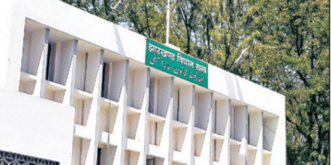 रांची : विधानसभा के दो अफसरों को सीआरएस