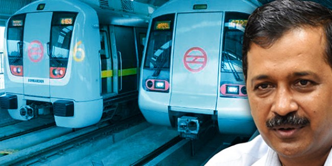 महिलाओं को मुफ्त यात्रा के ‘केजरीवाल प्लान’ को DMRC ने चुनावी पटरी से उतारा