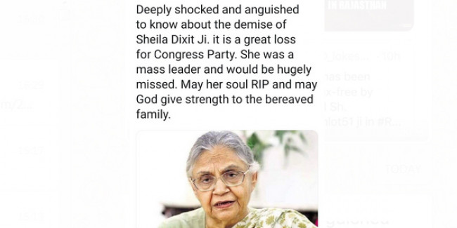 शीला दीक्षित का निधन, सीएम गहलोत ने ट्वीट करके जताया शोक