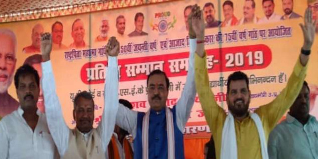 कैशव प्रसाद मौर्य का विपक्ष पर हमला: सोनभद्र मामले में कांग्रेस कर रही है नाटक