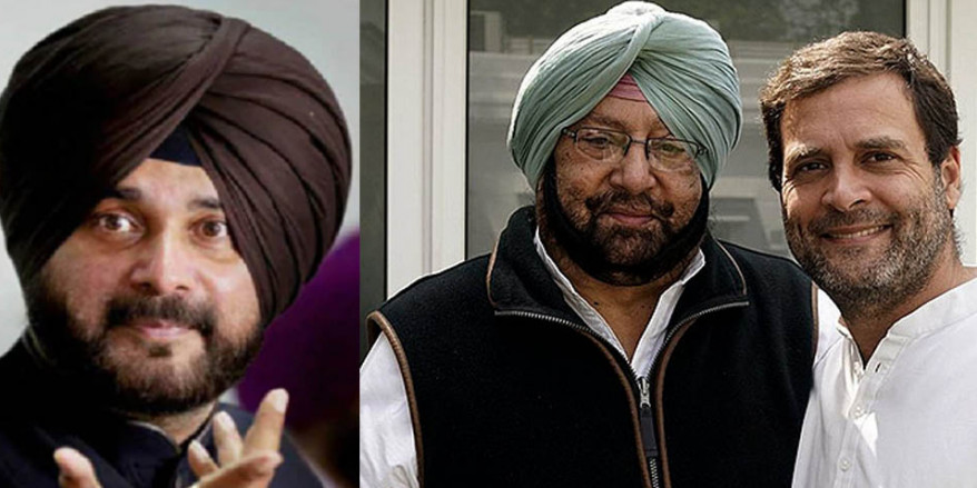 सिद्धू ने सीएम की बजाए राहुल गांधी को भेजा इस्तीफा, मंत्री बोले-ये तकनीकी रूप से गलत