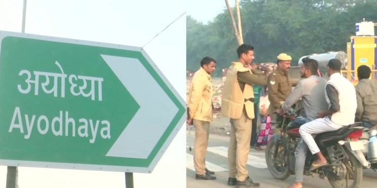 Ayodhya Verdict : मध्य प्रदेश में सुरक्षा के कड़े इंतज़ाम, चप्पे-चप्पे पर पुलिस