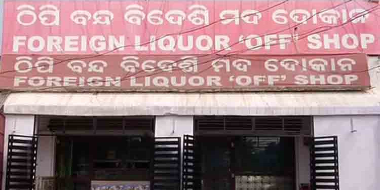 No Proposal As Of Now To Make Odisha Liquor Free: Minister