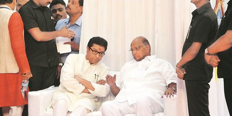कभी मोदी के नाम के कसीदे काढ़ने वाले राज ठाकरे को पवार ने ही सौंपी थी विपक्ष के प्रचार की कमान