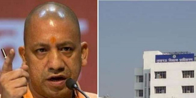 मायावती और अखिलेश के बाद अब CM योगी भी LDA से खफा, जानिए क्या है माजरा