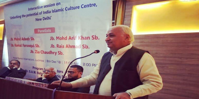 जानिए कौन हैं केरल के नए राज्यपाल आरिफ मोहम्मद, वंदे मातरम का किया था उर्दू अनुवाद