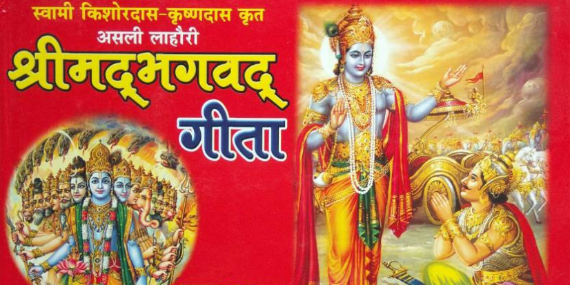 जानिए क्यों बीजेपी प्रवक्ता ने शशि थरूर को भेजी भगवत गीता
