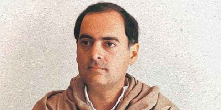 सद्भावना दिवस के रूप में मनाई गई पूर्व प्रधानमंत्री राजीव गांधी की जयंती