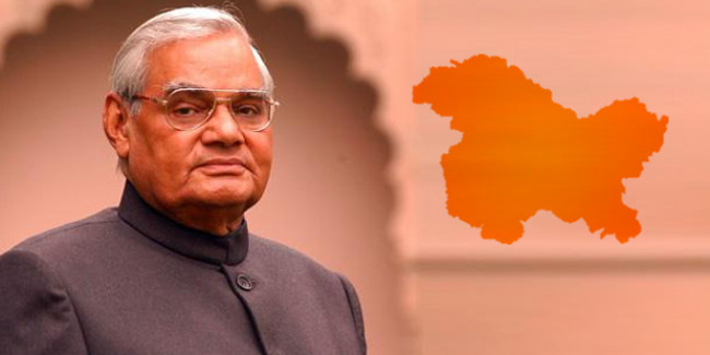 ये है वो कहानी जिस वजह से महबूबा को कहना पड़ा… काश आज अटल होते..