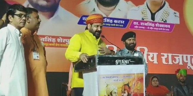 शिवराज के बाद करणी सेना की कांग्रेस को धमकी, CM कमलनाथ को कहा 'कड़कनाथ'