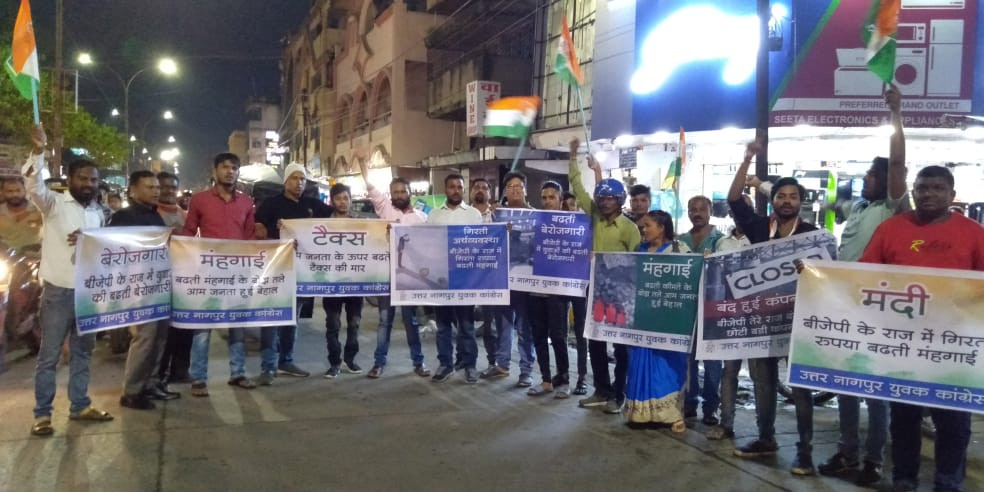देश कि अर्थव्यवस्था आज सकंट में है और हम सरकार को अन्याय-अत्याचार नहीं करने देगे- डॉ नितिन राउत