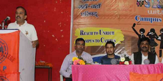 छात्रसंघ चुनावों के लिए एबीवीपी तैयार, चलाए जा रहे कैंपस कार्यक्रम