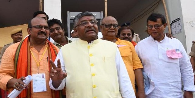 पटना साहिब से रविशंकर, सारण से रुडी और महाराजगंज से सिग्रीवाल जीते, आधिकारिक घोषणा बाकी