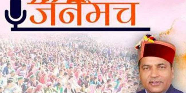 जनमंच: मंत्रियों तक के आदेश नहीं मान रहे कई अधिकारी