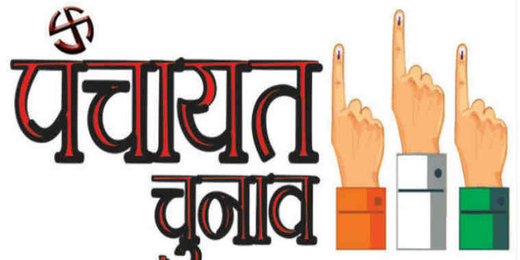 दून में पंचायत चुनाव नहीं लड़ सकेंगे 16 सौ पूर्व प्रत्याशी