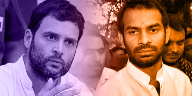 राहुल गांधी की रैली में नहीं मिला बोलने का मौका, भड़के तेज प्रताप यादव