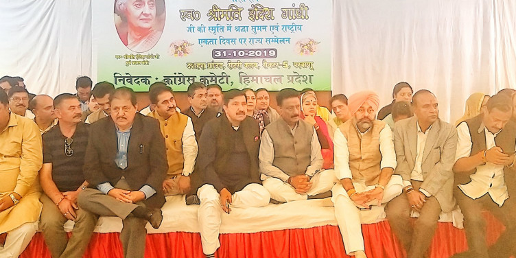 हिमाचल: इंवेस्टर मीट से पहले सरकार की नीतियों के खिलाफ कांग्रेस का विराेध प्रदर्शन