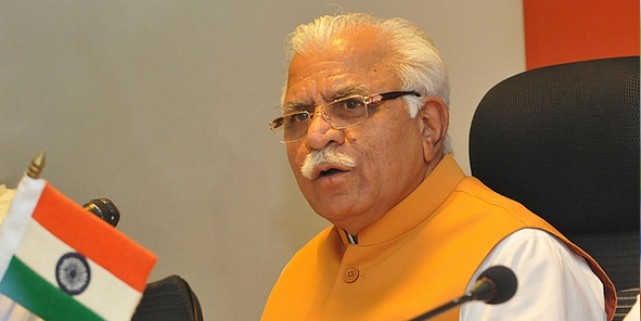 हरियाणा सरकार ने एचआरआईडीसी का गठन किया