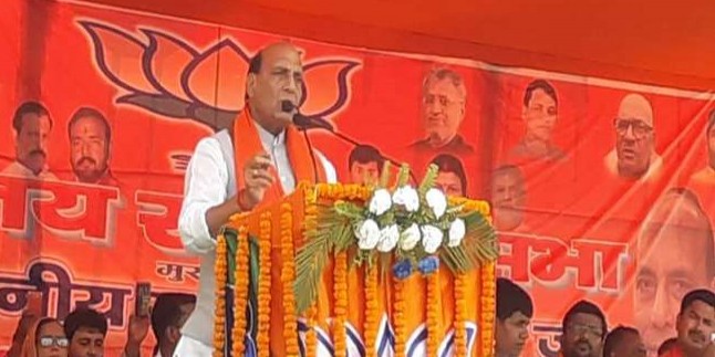 राजनाथ का विपक्ष पर तंज: वे कहते चौकीदार चोर, हम कहते मोदी का PM बनना श्योर