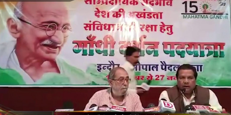 बापू के विचारों को जन-जन तक पहुंचाने के लिए कांग्रेस ने शुरू की गांधी दर्शन पदयात्रा