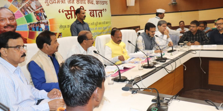 झारखंड के मुख्यमंत्री रघुवर दास ने किया ट्राइबल एटलस ऑफ का विमोचन