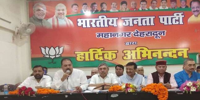 छह जुलाई से शुरू होगा भाजपा का सदस्यता अभियान, मिस कॉल दे बन सकते हैं सदस्य