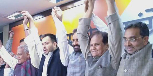 महागठबंधन में अदावत: न बात-न मुलाकात, यह कैसी एकता; फिर डगमगा रहे मांझी