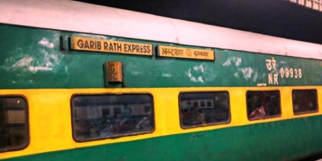 गरीब रथ ट्रेन को जल्द ही बंद कर सकती है केंद्र सरकार, जानिए क्या है वजह?