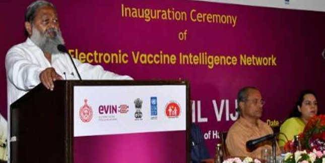 हरियाणा सरकार का बड़ा कदम, स्वास्थ्य सेवाएं सुधारेंगे तीन एप, वैक्सीन नहीं होंगी खराब