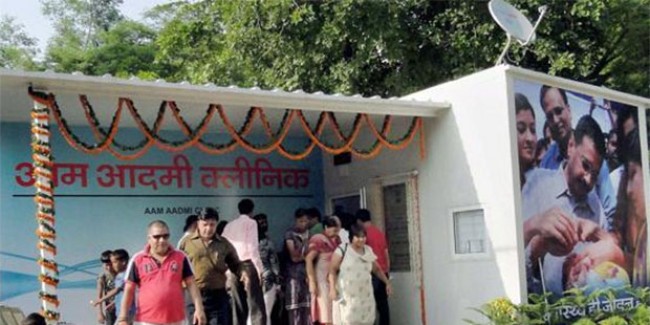 बजट 2019: क्या फ्री इलाज का केजरीवाल मॉडल अपना सकती है मोदी सरकार?